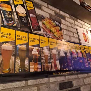 블랙잉카 리뷰 사진