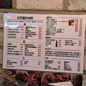 블랙잉카 리뷰 사진