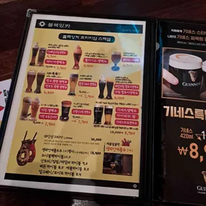 블랙잉카 리뷰 사진