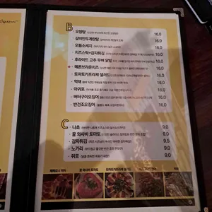 블랙잉카 리뷰 사진