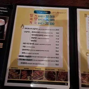 블랙잉카 리뷰 사진