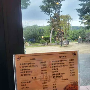 허참갈비 리뷰 사진