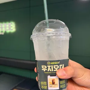 우지커피 사진
