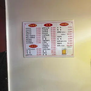 옛날통닭 리뷰 사진