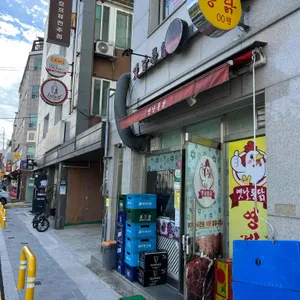 옛날통닭 리뷰 사진