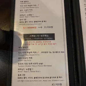 더 키친 아시아 리뷰 사진