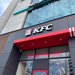 KFC 사진 1