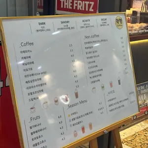 착형 커피 리뷰 사진