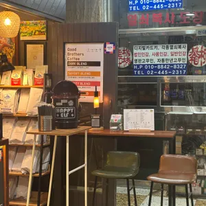 착형 커피 사진