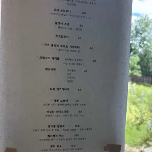 마이 포터리 리뷰 사진