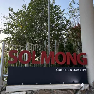 솔몽 베이커리 리뷰 사진