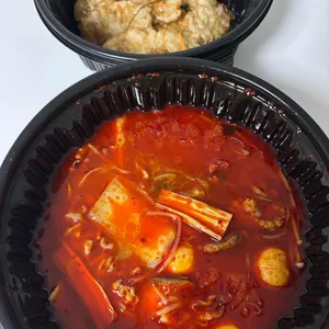 잊지마라탕 사진