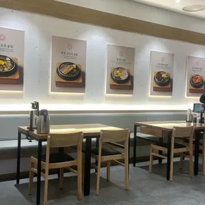 단정 리뷰 사진