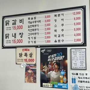 약사촌 리뷰 사진