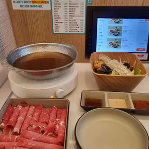 샤브보트 사진