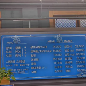 사랑회 리뷰 사진