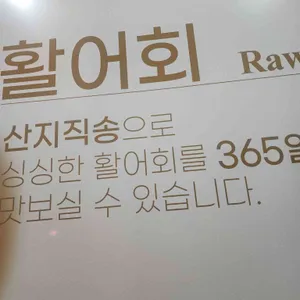 사랑회 리뷰 사진