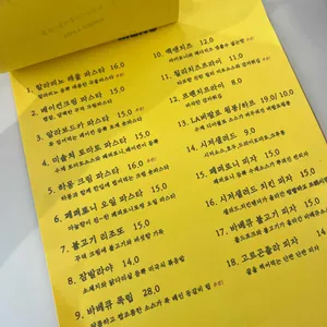 미트솔트치즈 리뷰 사진