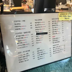 명장시대 리뷰 사진