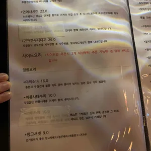 나루 리뷰 사진