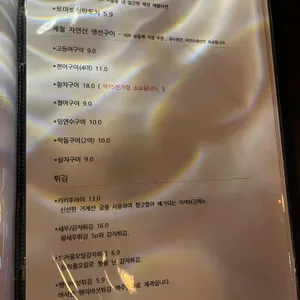 나루 리뷰 사진