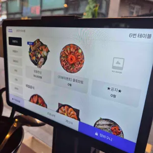 선주가 리뷰 사진