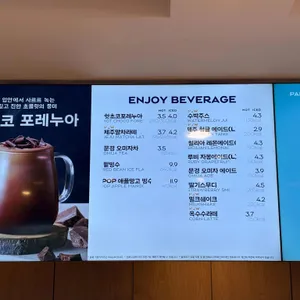 파리바게뜨 리뷰 사진