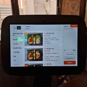 계판 합정 리뷰 사진