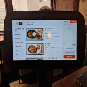 계판 합정 리뷰 사진