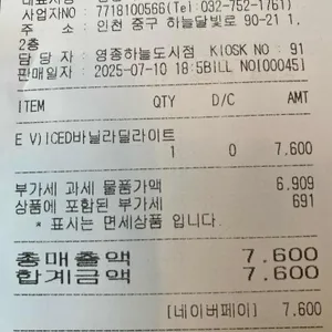 할리스 리뷰 사진