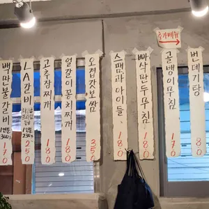 백만불식품 리뷰 사진