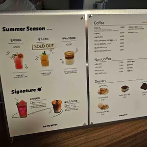 온마이피벗 리뷰 사진