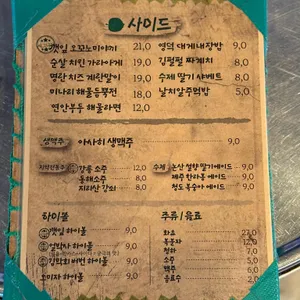 김막회 리뷰 사진