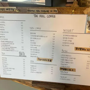 더필커피 리뷰 사진