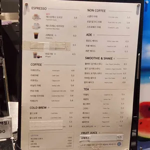 곤트란쉐리에 리뷰 사진