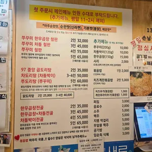 꽃가람 리뷰 사진
