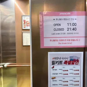 푸나왈라 리뷰 사진