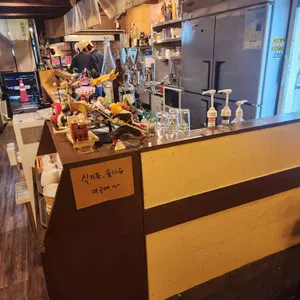 이에마에 리뷰 사진