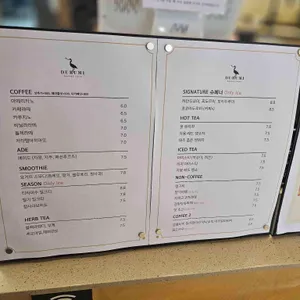 두루미 베이커리 카페 리뷰 사진