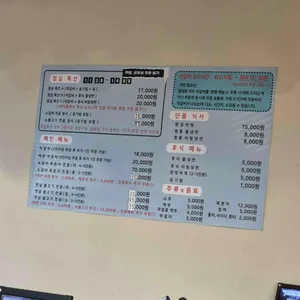 이응갈비 리뷰 사진