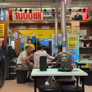 꾸석지돌판한우 리뷰 사진