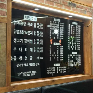영주식당 리뷰 사진