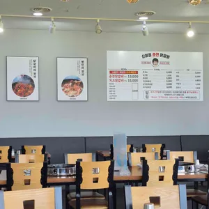 신미정춘천닭갈비 리뷰 사진