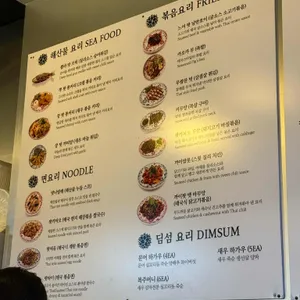 란반 리뷰 사진