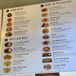 란반 리뷰 사진