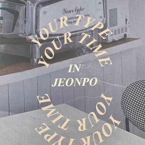 유어타입 리뷰 사진