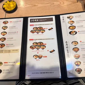 히노아지 리뷰 사진