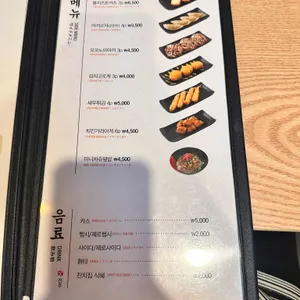 히노아지 리뷰 사진