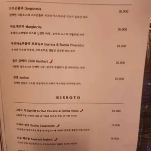 오테이블 리뷰 사진