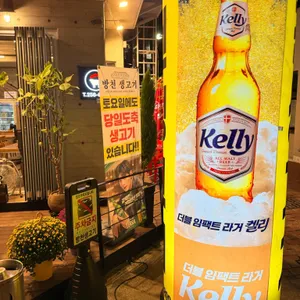 방천생고기 사진 2